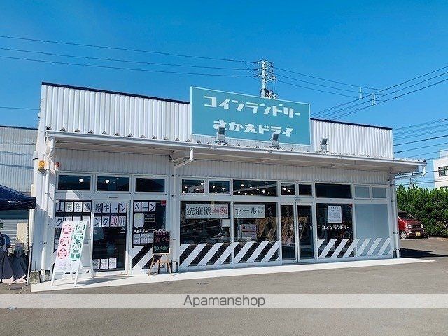 その他　さかえドライマルナカ春日店さん（その他）まで1000m
