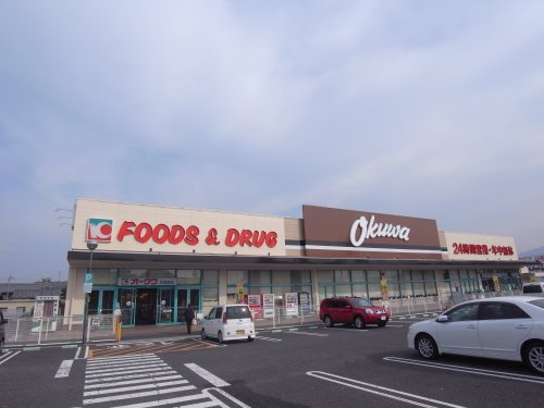 スーパー　オークワ 天理南店（スーパー）まで1104m
