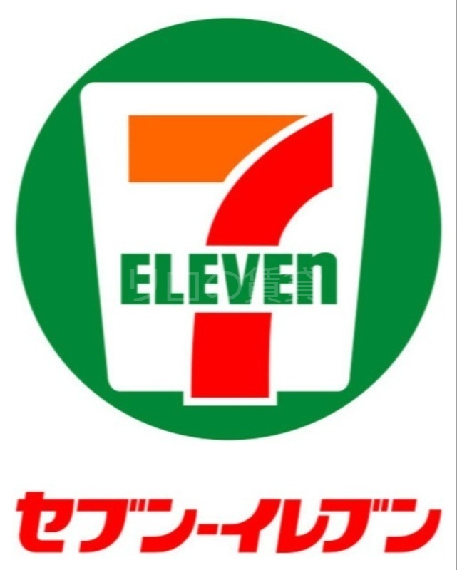 コンビニ　セブンイレブン横浜矢向店（コンビニ）まで281m