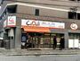 スーパー　CoDeli豊崎4丁目店（スーパー）まで213m