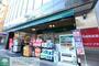 スーパー　マルエツプチ五反田店（スーパー）まで490m