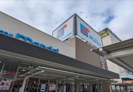 スーパー　mandai(万代) 天王寺店（スーパー）まで405m