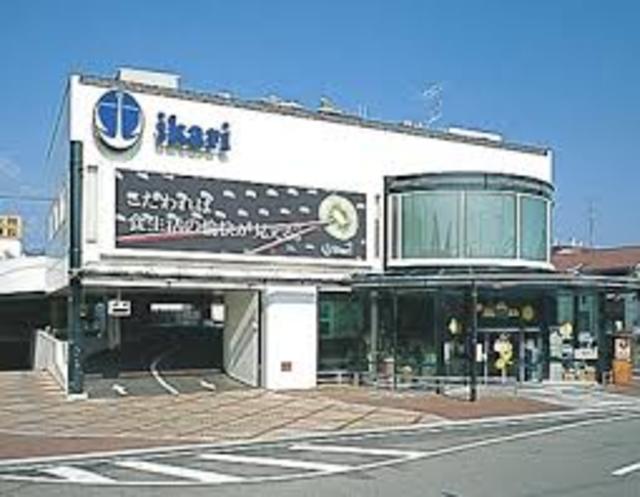 スーパー　いかりスーパーマーケット阪急伊丹店（スーパー）まで391m