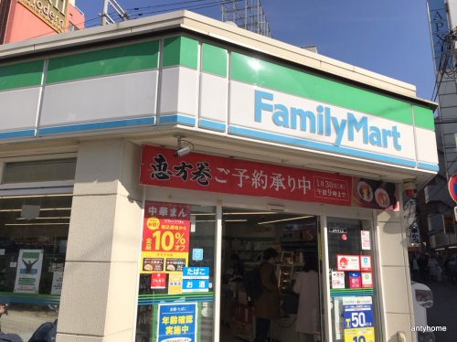 コンビニ　ファミリーマート 四つ橋なんば駅前店（コンビニ）まで611m