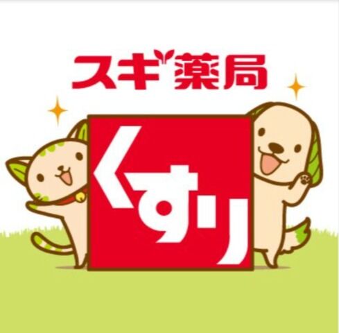 ドラックストア　スギ薬局谷町四丁目店（ドラッグストア）まで157m