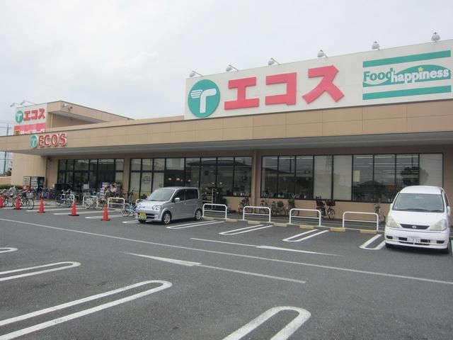スーパー　エコスTAIRAYA中神店（スーパー）まで1419m