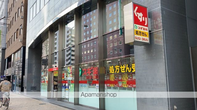 ドラックストア　スギ薬局新川一丁目店（ドラッグストア）まで297m