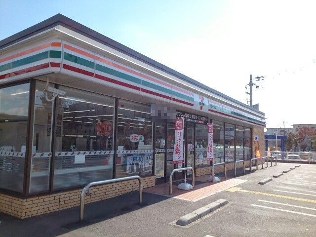 コンビニ　セブンイレブン様（コンビニ）まで900m