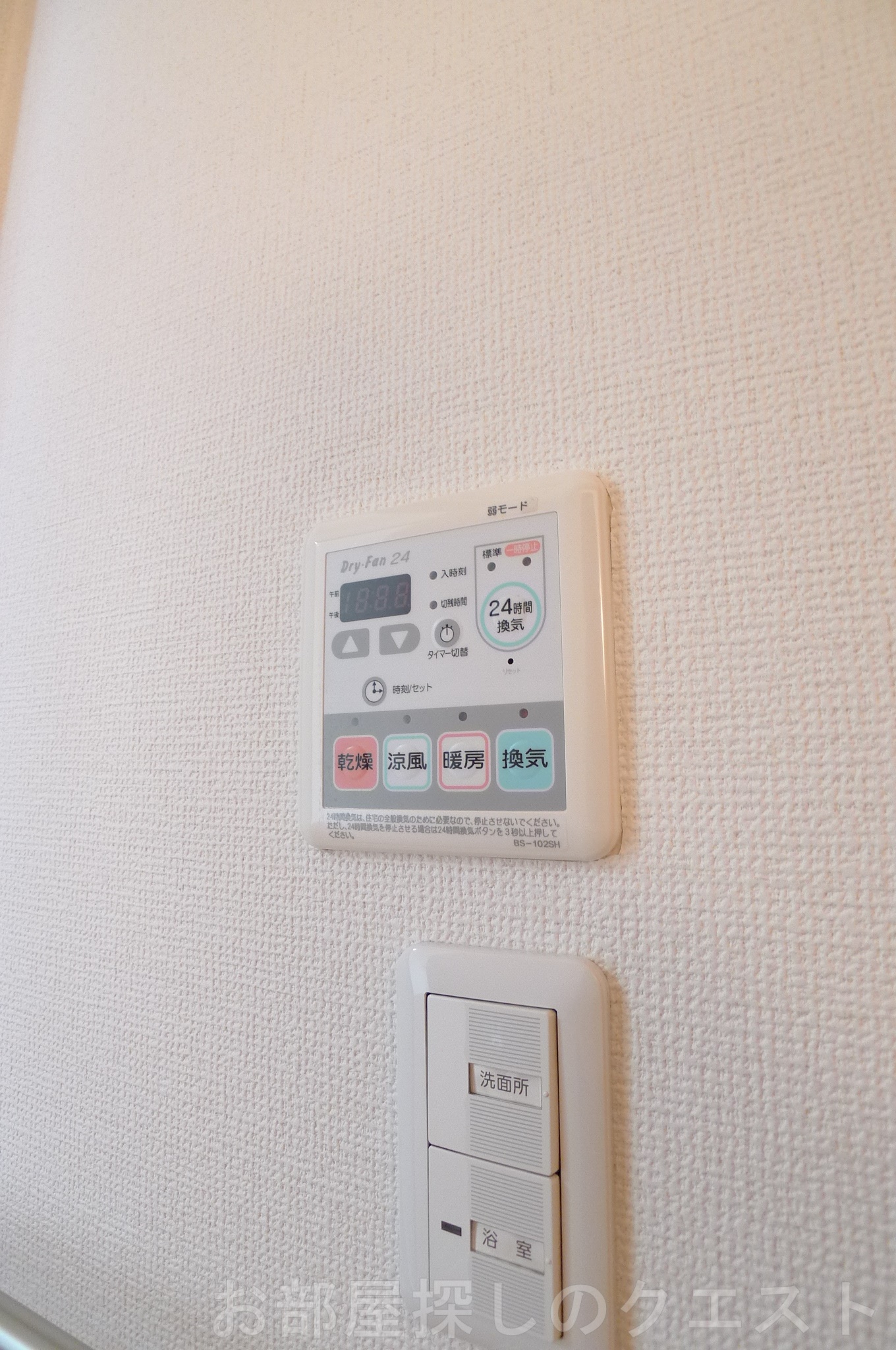 その他設備　（写真は同タイプ）