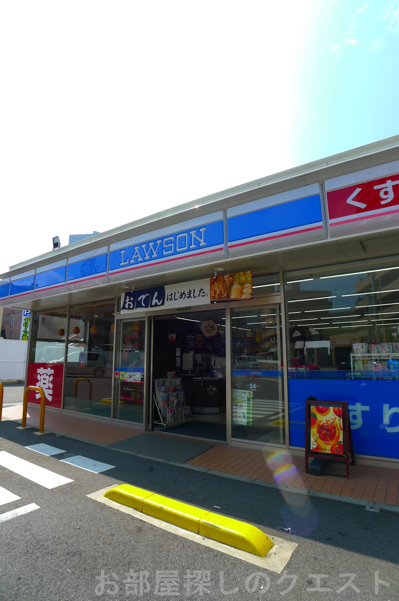 コンビニ　ローソン昭和山手通三丁目店（コンビニ）まで399m