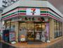 コンビニ　セブンイレブン台東下谷3丁目店（コンビニ）まで93m