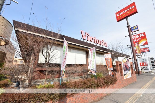 飲食店　ヴィクトリアステーション手稲東店（飲食店）まで315m