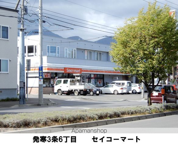 コンビニ　セイコーマートすがわら店（コンビニ）まで416m