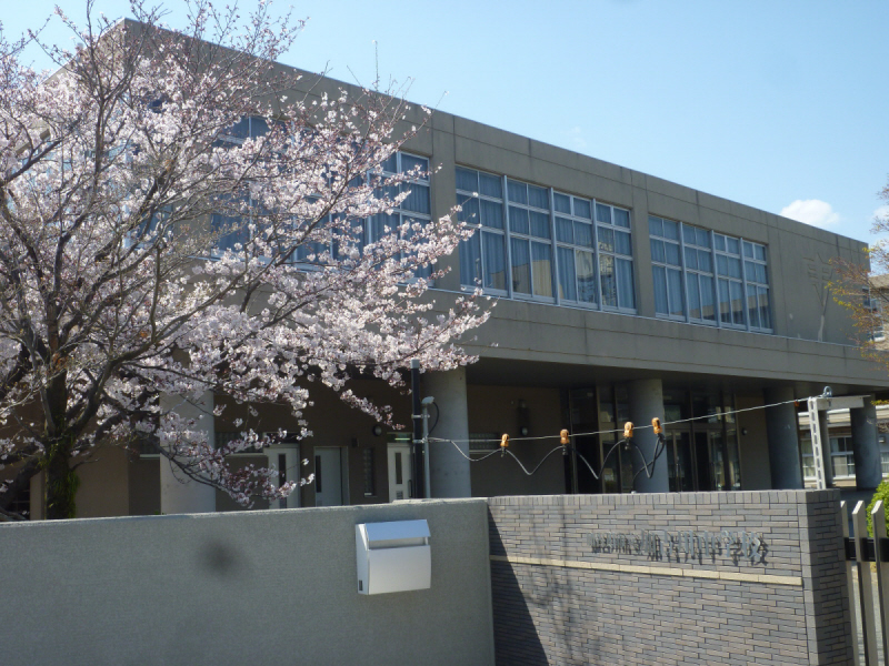 中学校　加古川中学校（中学校）まで1399m