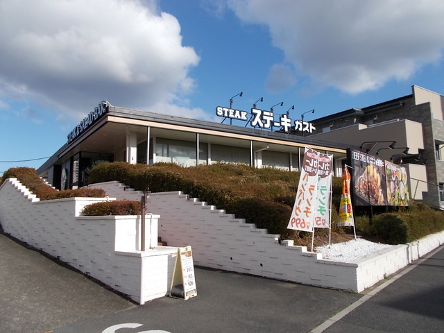 飲食店　ステーキガスト与野店（飲食店）まで1269m