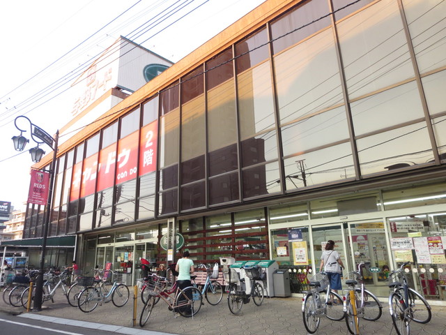 その他　与野フード彩鮮館与野店（その他）まで823m