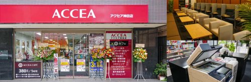 飲食店　アクセアカフェ 神田店（飲食店）まで246m