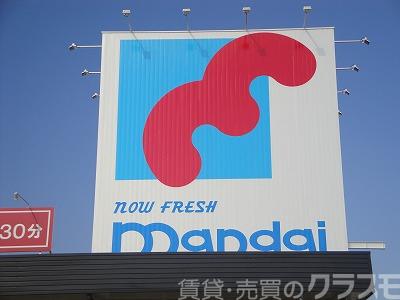 スーパー　万代七道店（スーパー）まで266m