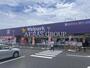 ドラックストア　ウェルパーク薬局小平回田店（ドラッグストア）まで939m