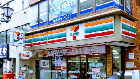 コンビニ　セブンイレブン 世田谷東松原駅前店（コンビニ）まで542m