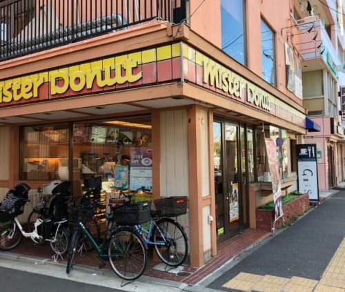 飲食店　ミスタードーナツ 横浜大口ショップ（飲食店）まで657m