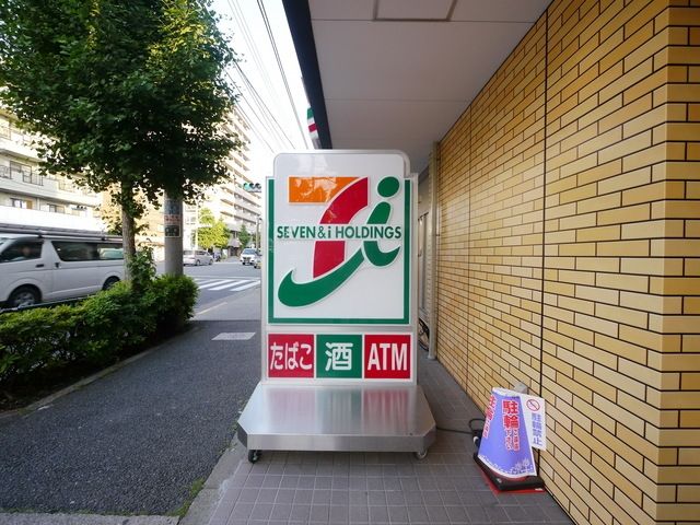 コンビニ　セブンイレブン戸田中町2丁目店（コンビニ）まで241m