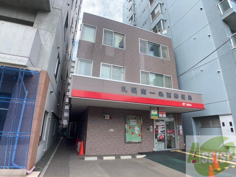 郵便局　札幌南一条西郵便局（郵便局）まで427m