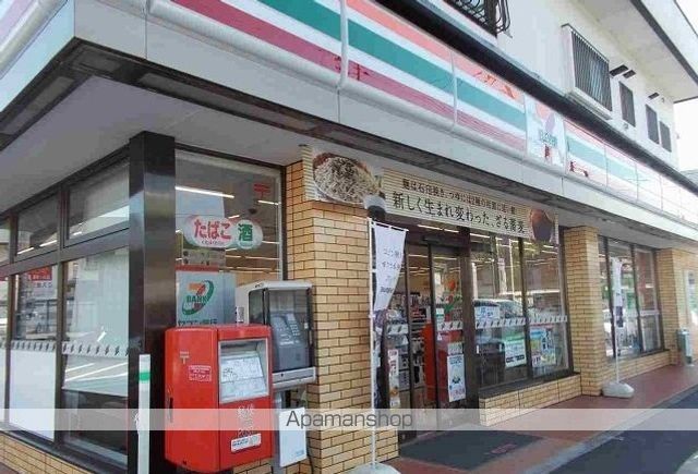 コンビニ　セブンイレブン折立店（コンビニ）まで1000m