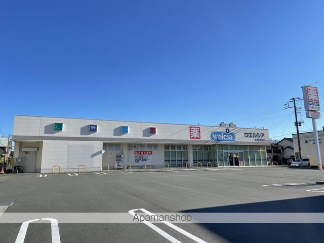 ドラックストア　ウエルシア清水町新宿店（ドラッグストア）まで552m