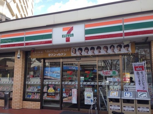 コンビニ　セブンイレブン福岡松田2丁目店（コンビニ）まで859m