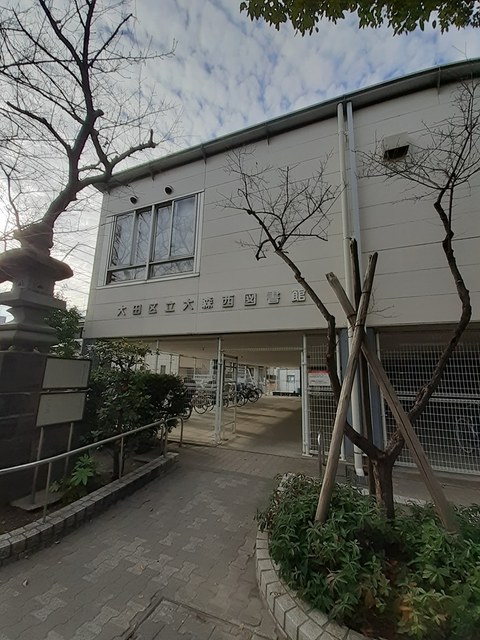 図書館　大森西図書館（図書館）まで317m