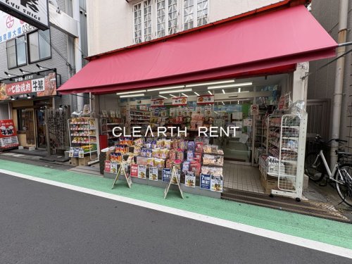 飲食店　おかしのまちおか 野方店（飲食店）まで166m