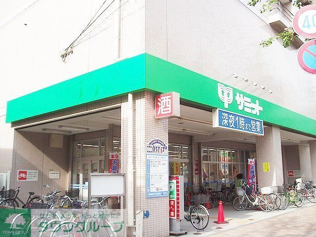 スーパー　サミットストア妙法寺前店（スーパー）まで450m