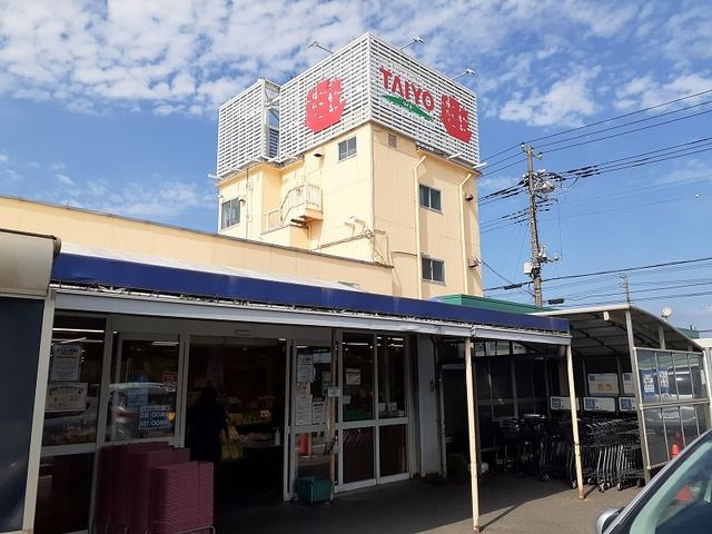 スーパー　タイヨー 神栖店（スーパー）まで1900m
