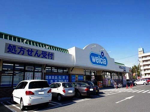 ドラックストア　ウエルシア宇都宮越戸店（ドラッグストア）まで431m
