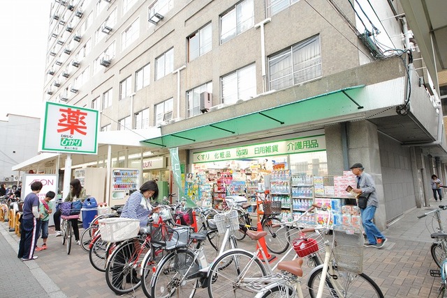 ドラックストア　ドラッグひかり東山二条店（ドラッグストア）まで701m