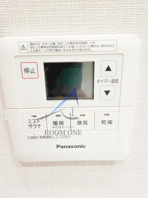 セキュリティ　モニター付きインターホンです。