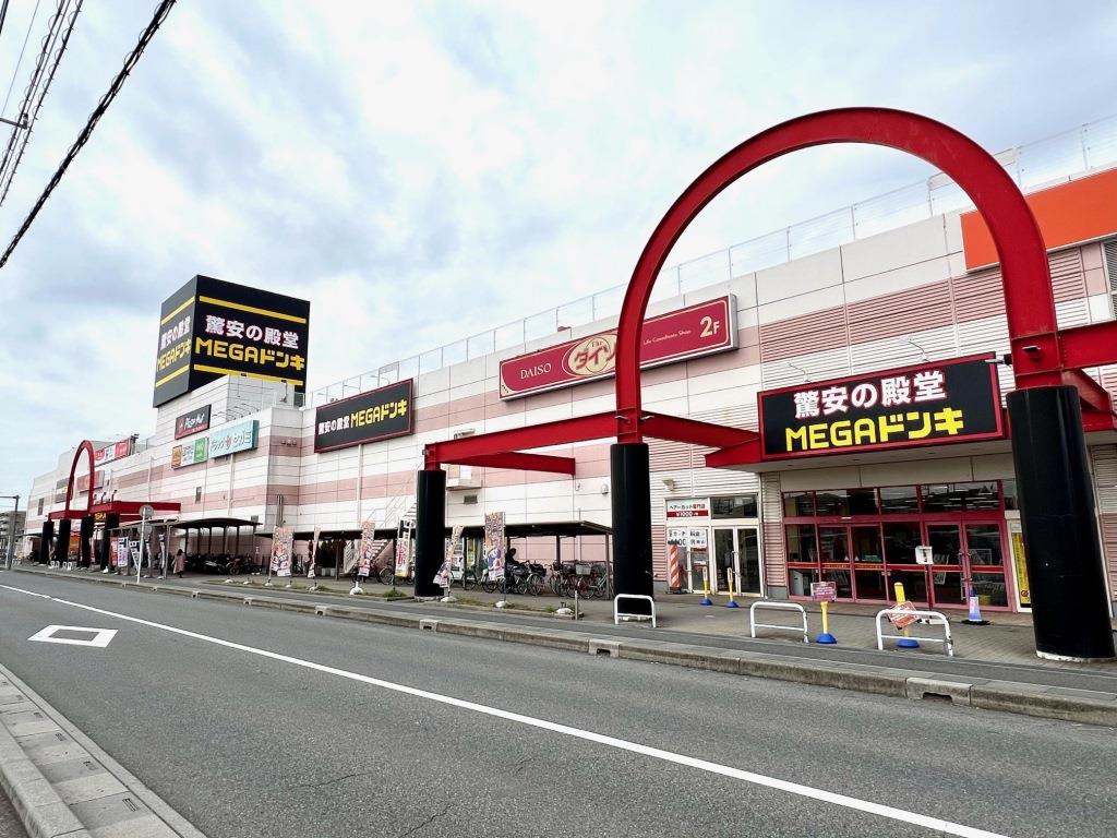 ショッピングセンター　MEGAドン・キホーテ蓮田店（ショッピングセンター）まで276m