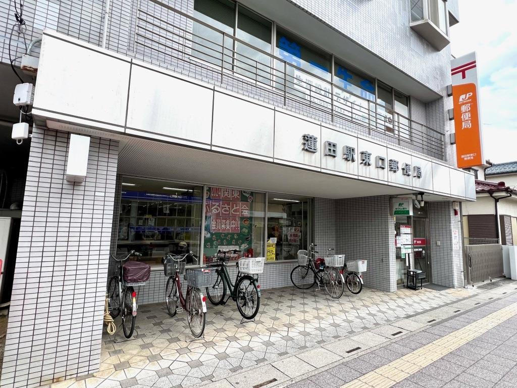 郵便局　蓮田駅東口郵便局（郵便局）まで465m