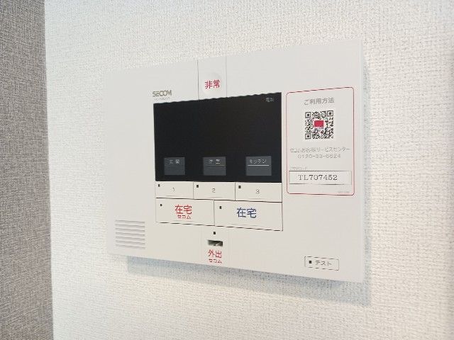 セキュリティ