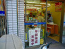 コンビニ　ローソン舟橋町店（コンビニ）まで1303m