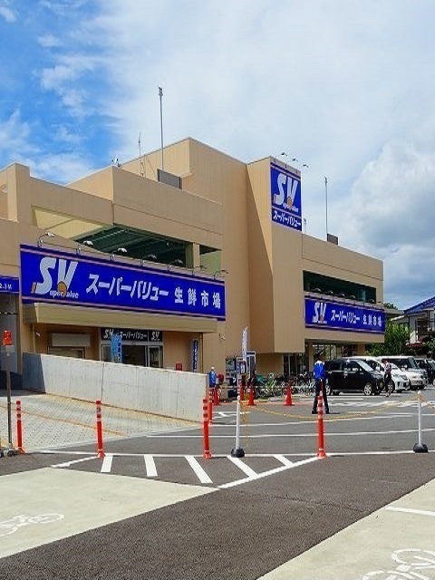 スーパー　スーパーバリュー福生店（スーパー）まで290m