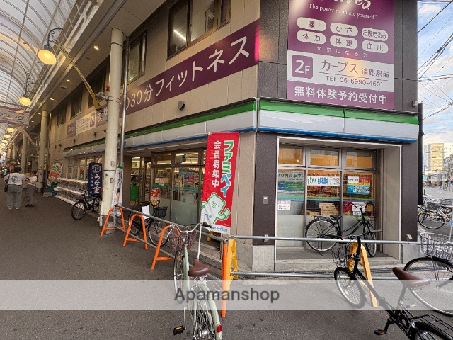 コンビニ　ファミリーマート（コンビニ）まで700m