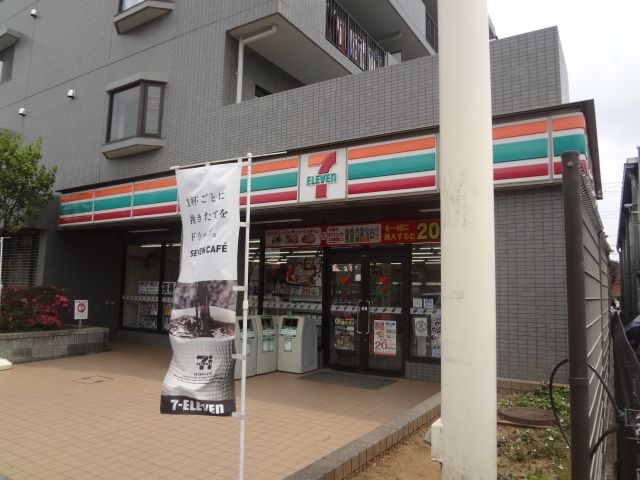 コンビニ　セブンイレブン八王子片倉駅北口店（コンビニ）まで359m