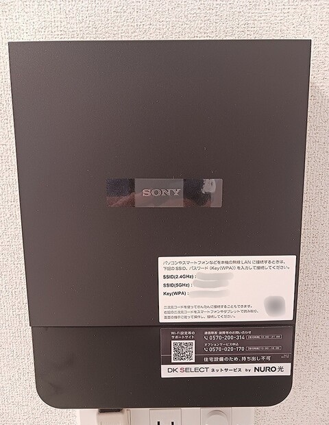 その他設備　イメージです。