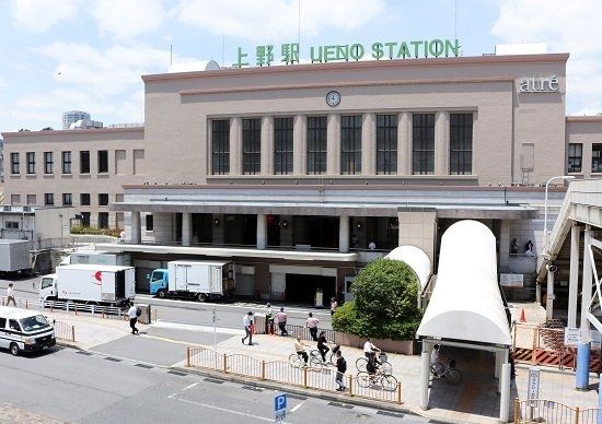その他　上野駅(JR 山手線)（その他）まで1470m