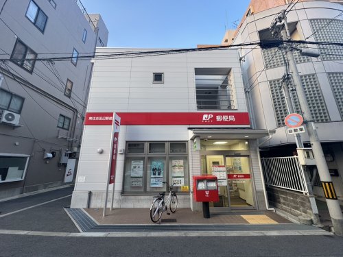 郵便局　東住吉田辺郵便局（郵便局）まで381m