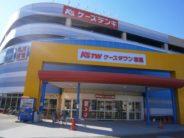 ショッピングセンター　ケーズタウン　若里（ショッピングセンター）まで1600m