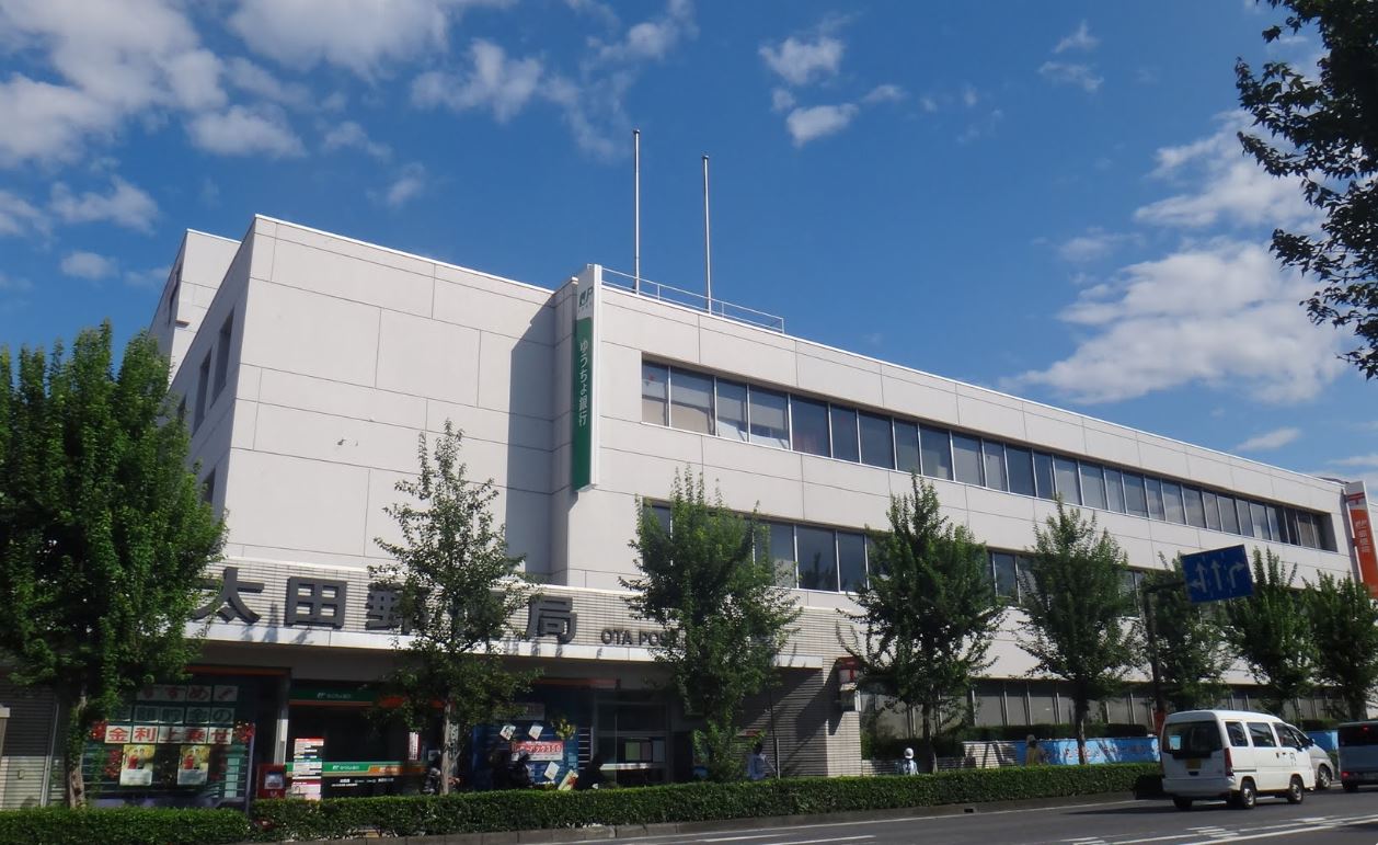 郵便局　太田郵便局（郵便局）まで645m