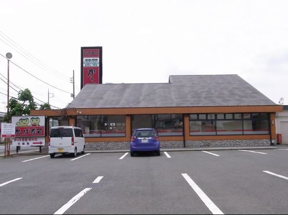 飲食店　かっぱ寿司 太田新井店（飲食店）まで59m